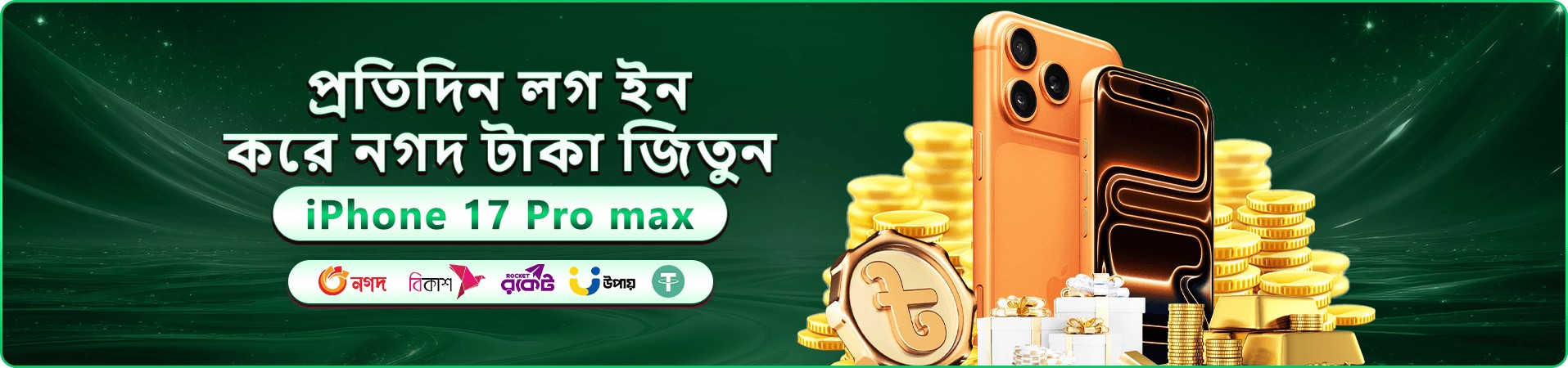 7000 bet ওয়েলকাম বোনাস প্রচারণামূলক ব্যানার