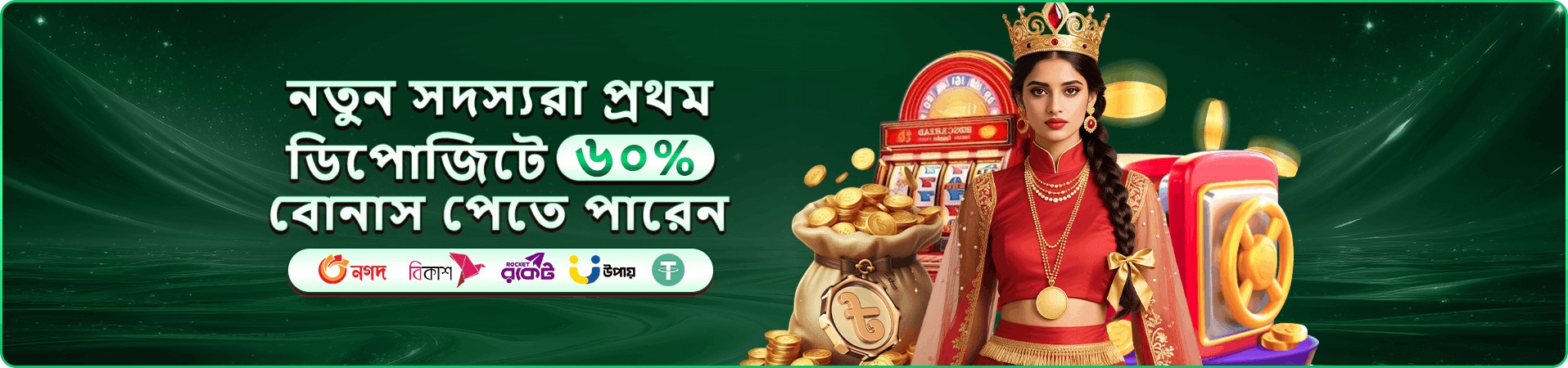 7000 bet free play প্রচারচিত্র নয়
